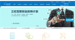 Desktop Screenshot of 3gunite.com